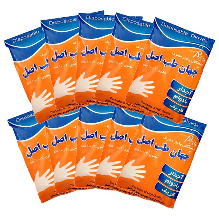 دستکش یکبارمصرف جهان طب اصل مدل J-Teb Asl-100 بسته 10 عددی